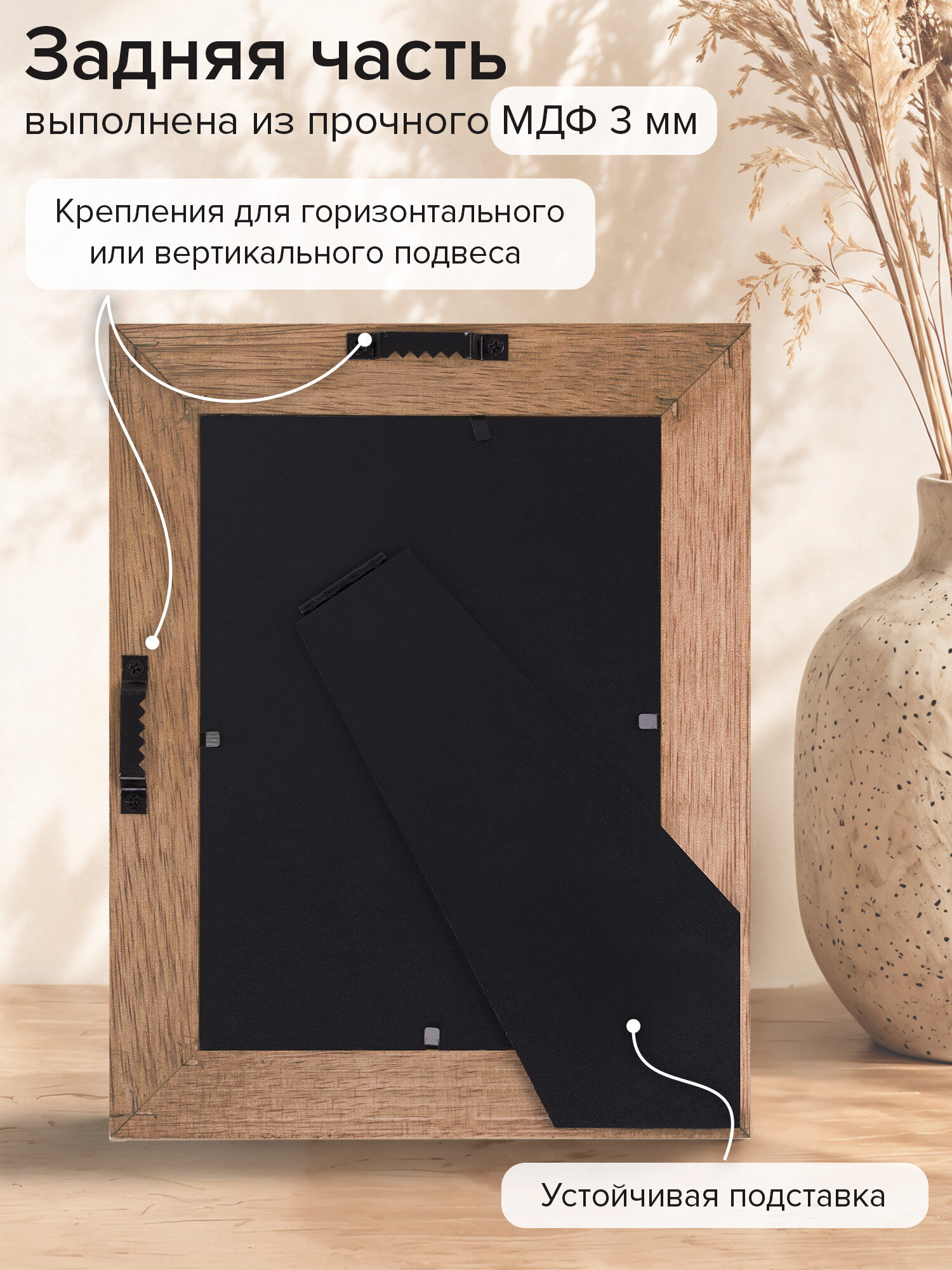Фоторамка для фотографий Brauberg картин и грамот деревянная - фото 4