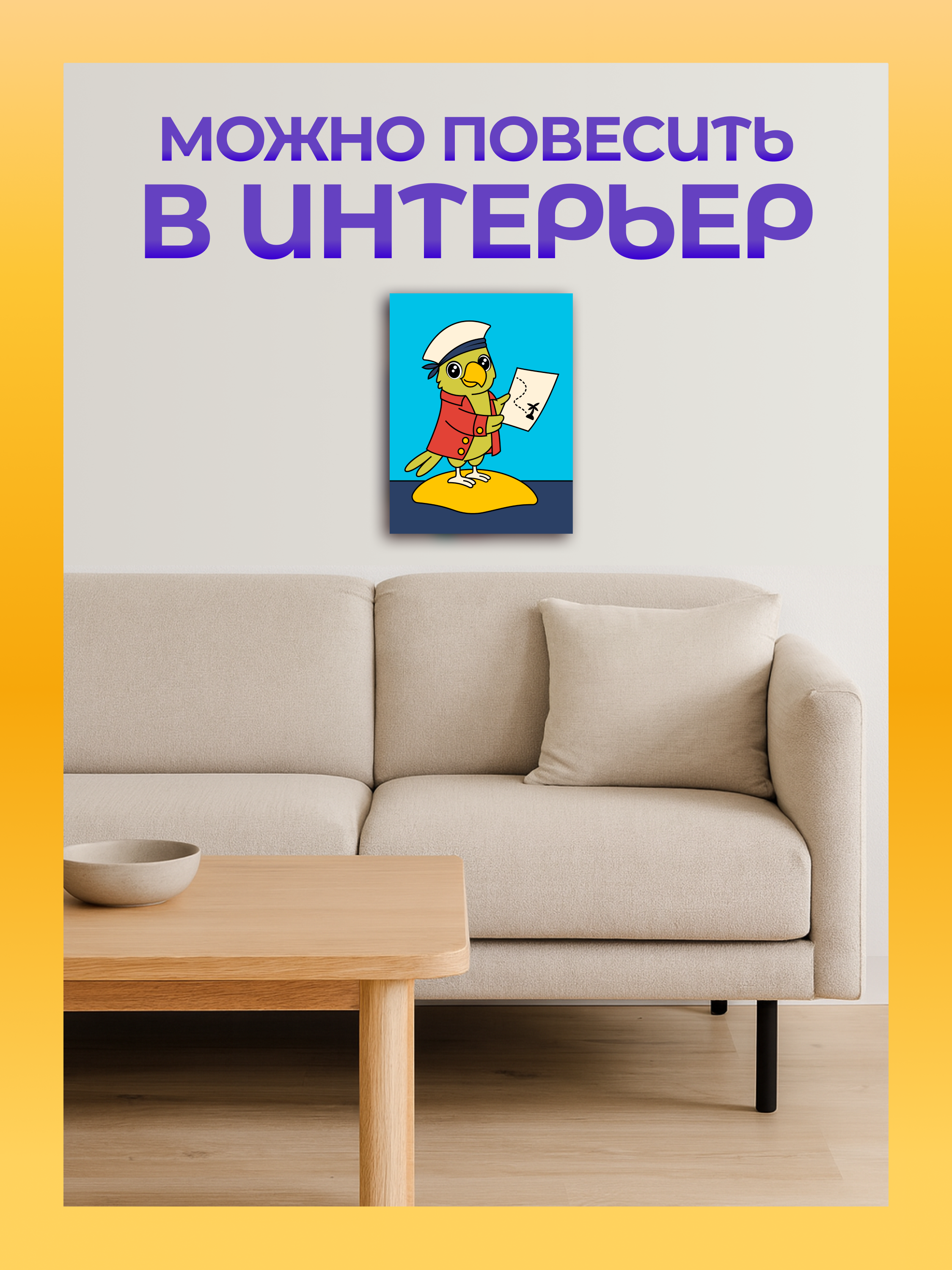 Картина по номерам Magic Stories Попугай - фото 4