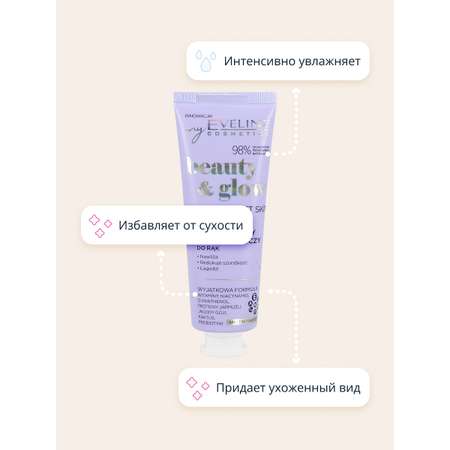 Крем EVELINE
