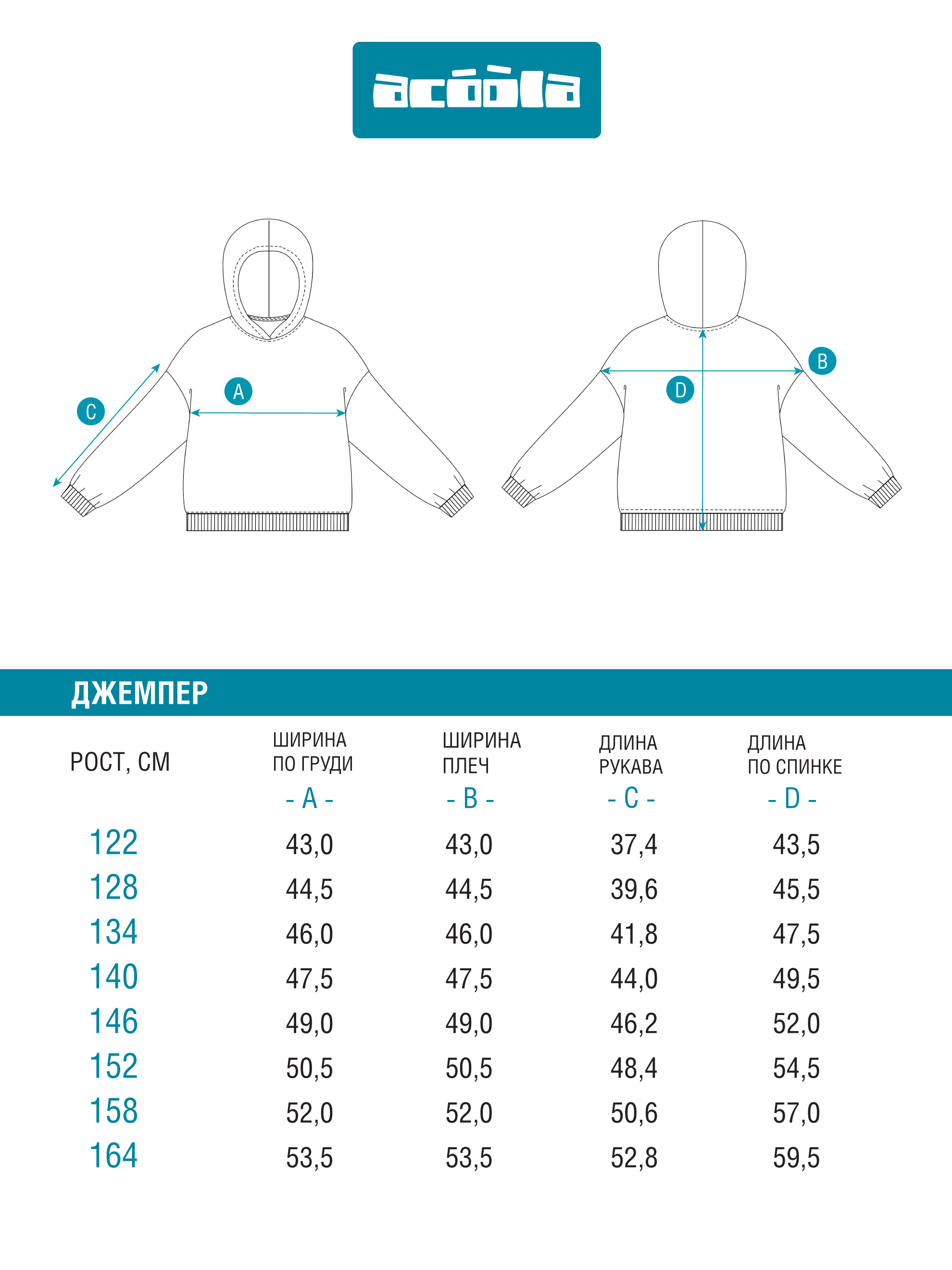 Худи Acoola 20240580007_0089598 - фото 10