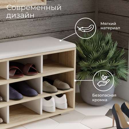 Тумба для обуви тип 10 Мебель ТриЯ дуб сонома/белый ясень