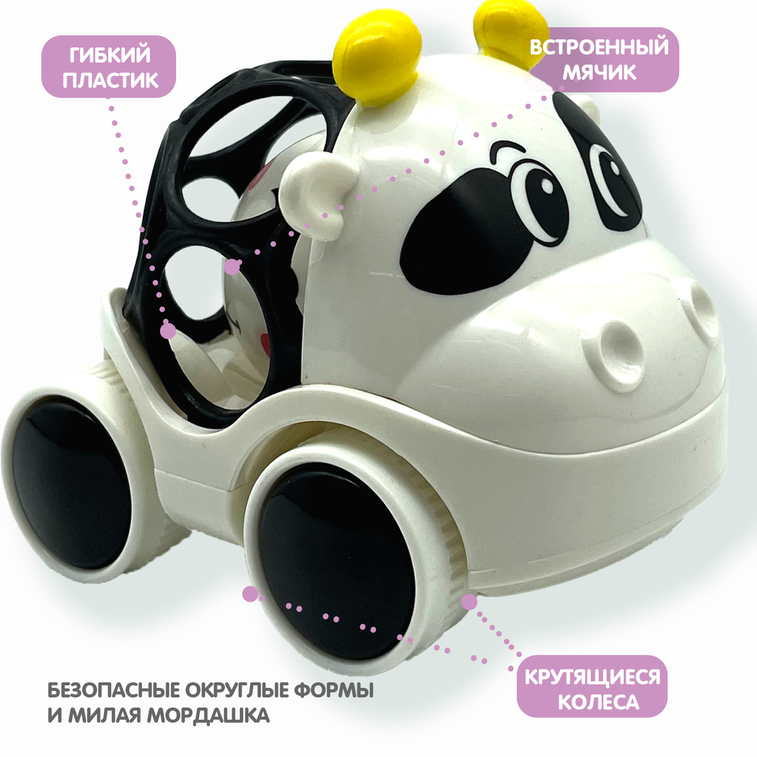 Автомобиль Bondibon Коровка - фото 2