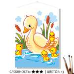 Картина по номерам Мадагаскария С мамой