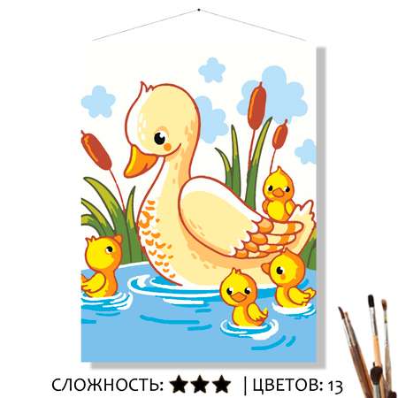 Картина по номерам Мадагаскария С мамой