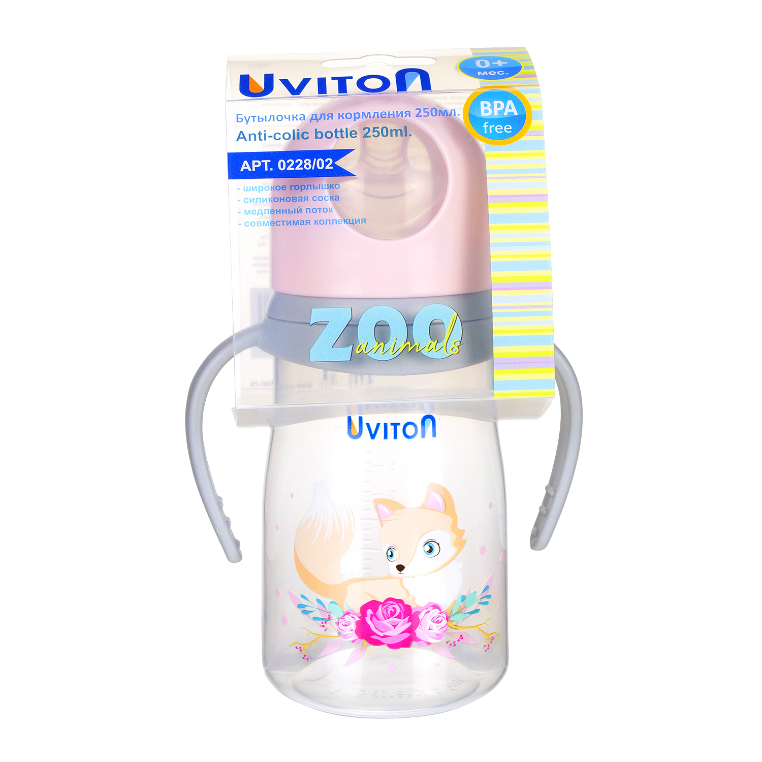 Бутылочка Uviton Anti-Colic 250 мл в ассортименте - фото 18