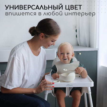 Стульчик для кормления Miyoumi Ivory классический