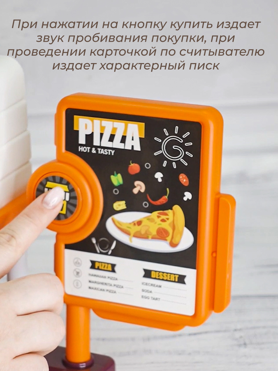 Игровой набор Veld Co Пиццерия 66 предм. - фото 9