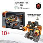Конструктор Im.Master Трюковая машина блочный