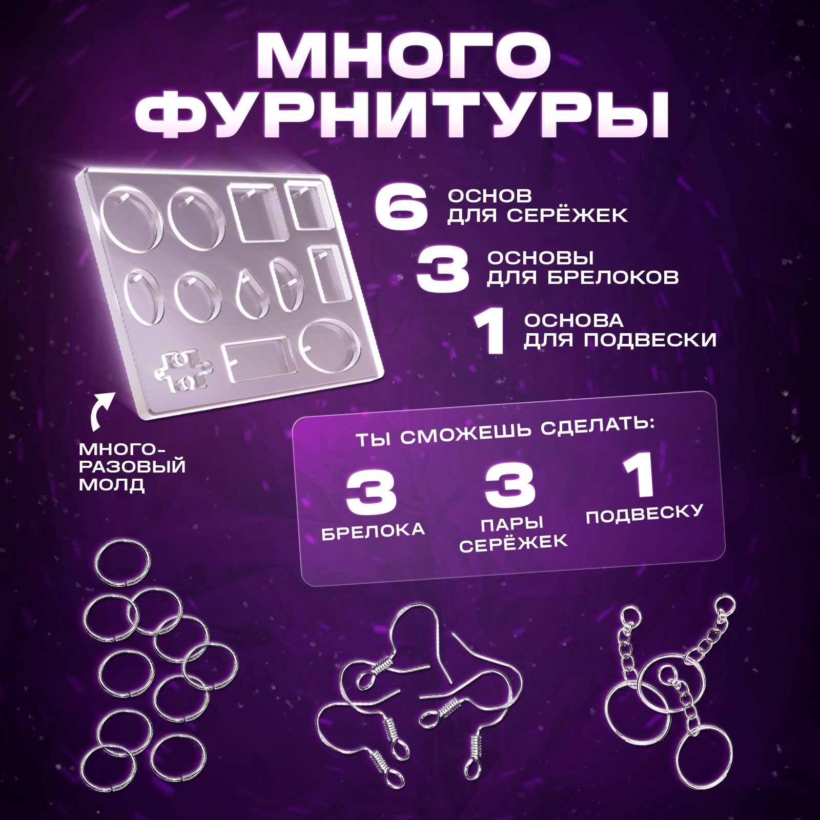 Эврики - фото 5