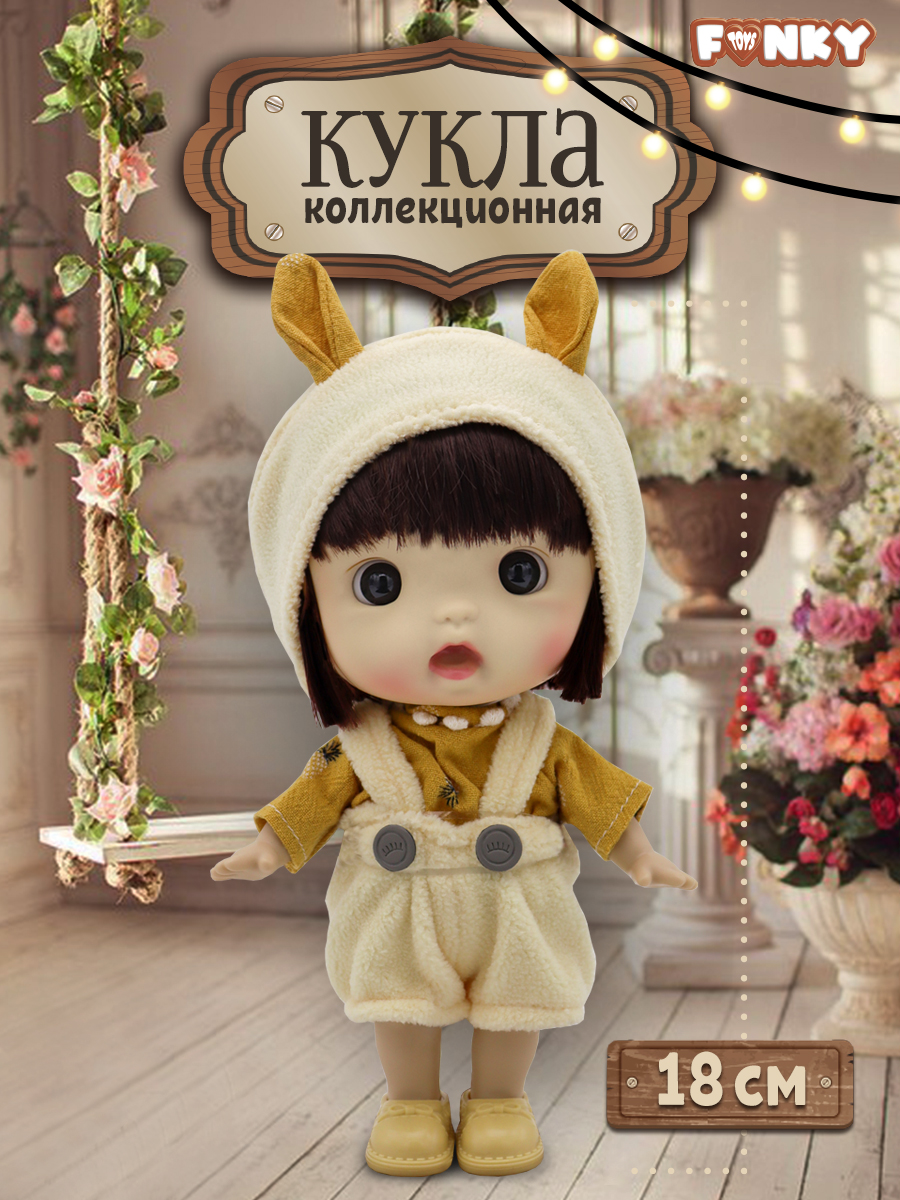 Кукла мини Funky Toys FT0689324 - фото 1
