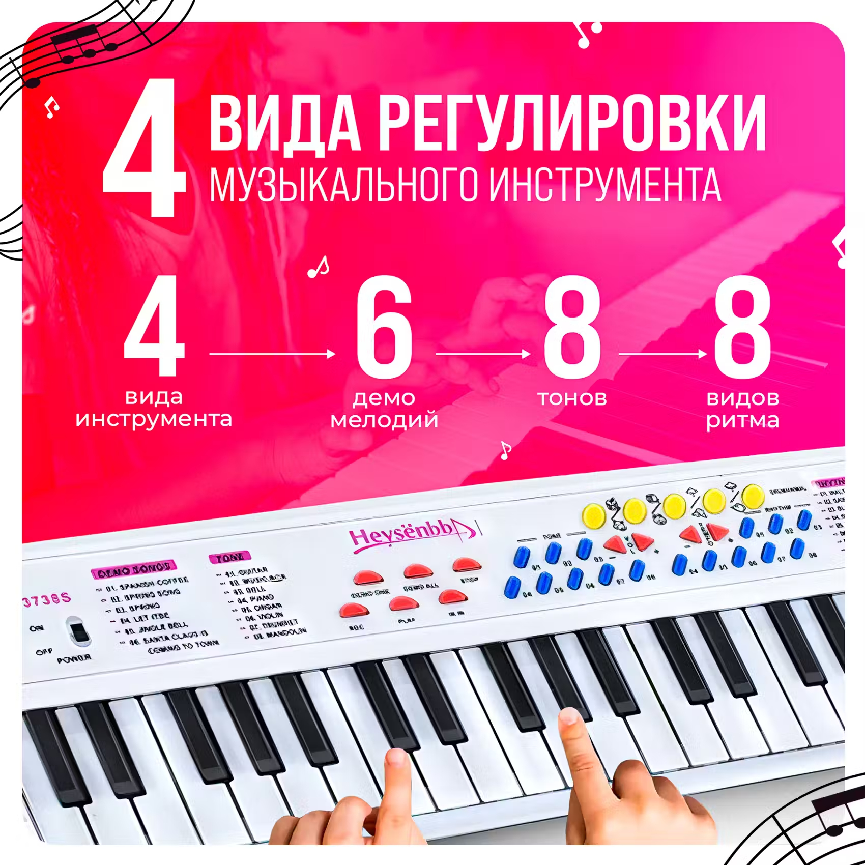 Синтезатор детский BelliniToys с микрофоном - фото 3