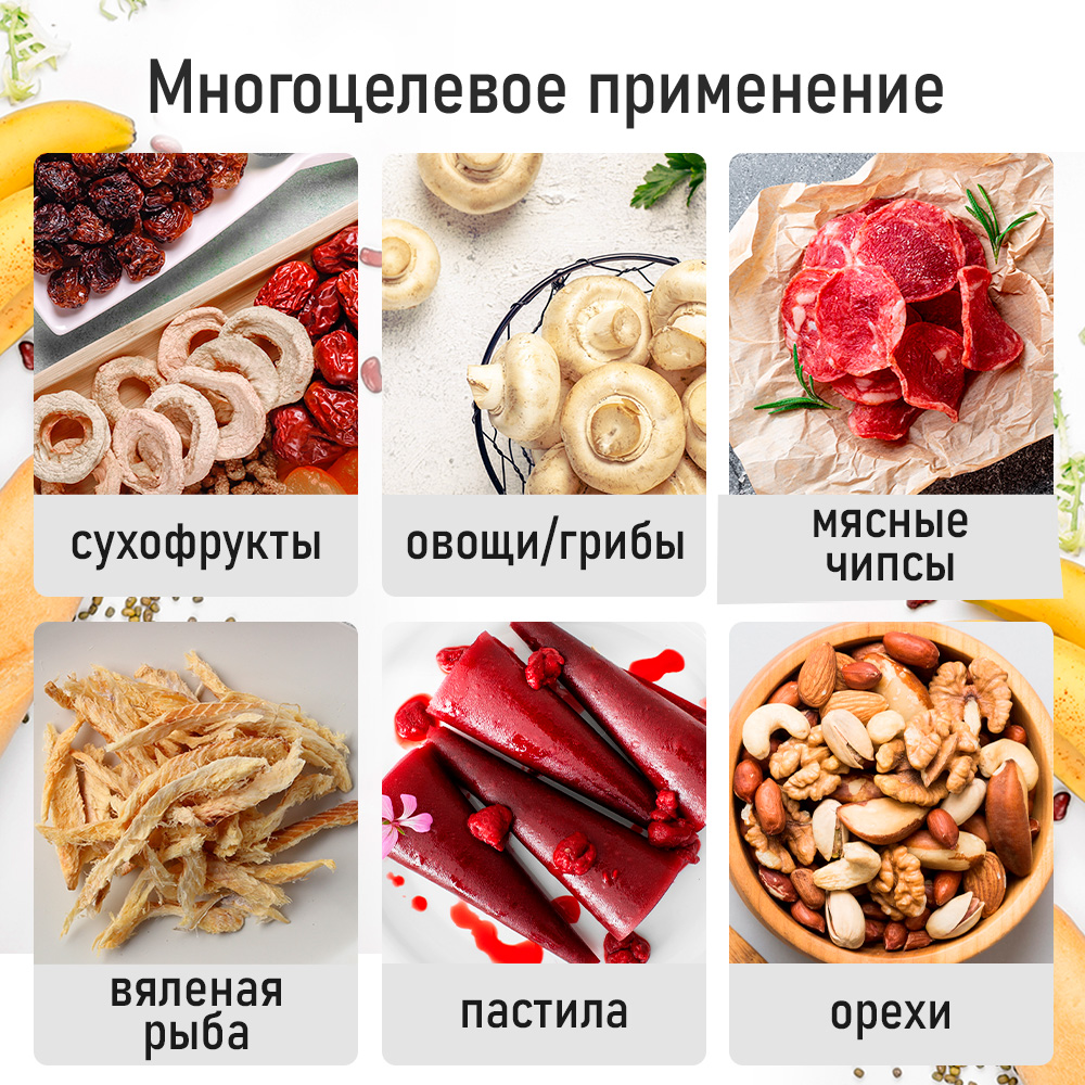 Дегидратор MARTA MT-FD1960A - фото 7