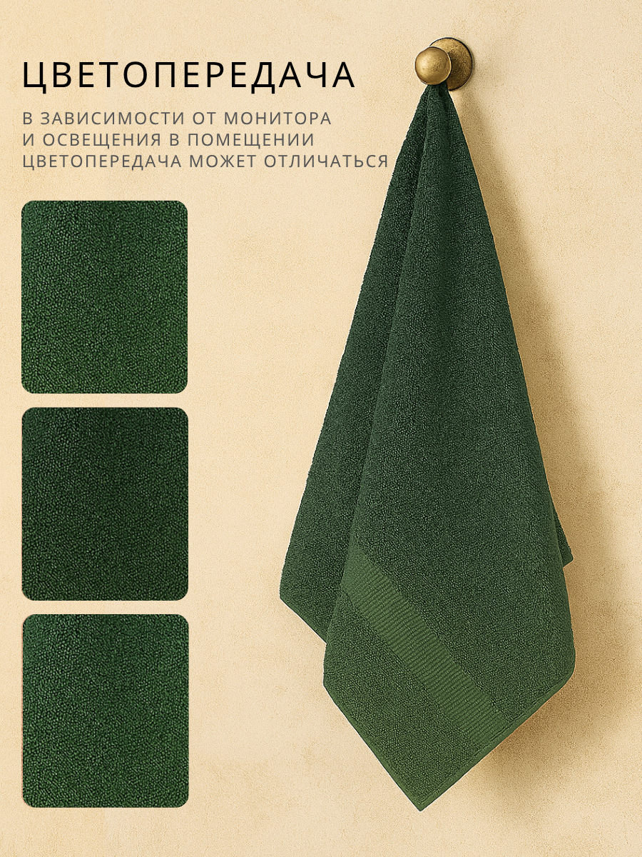 Полотенце Ночь Нежна - фото 8