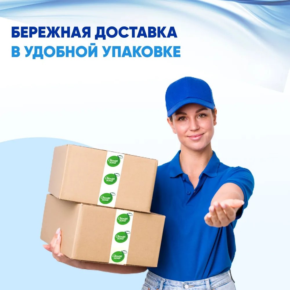 Влажные полотенца Свежая нота для снятия макияжа 240 шт. - фото 3