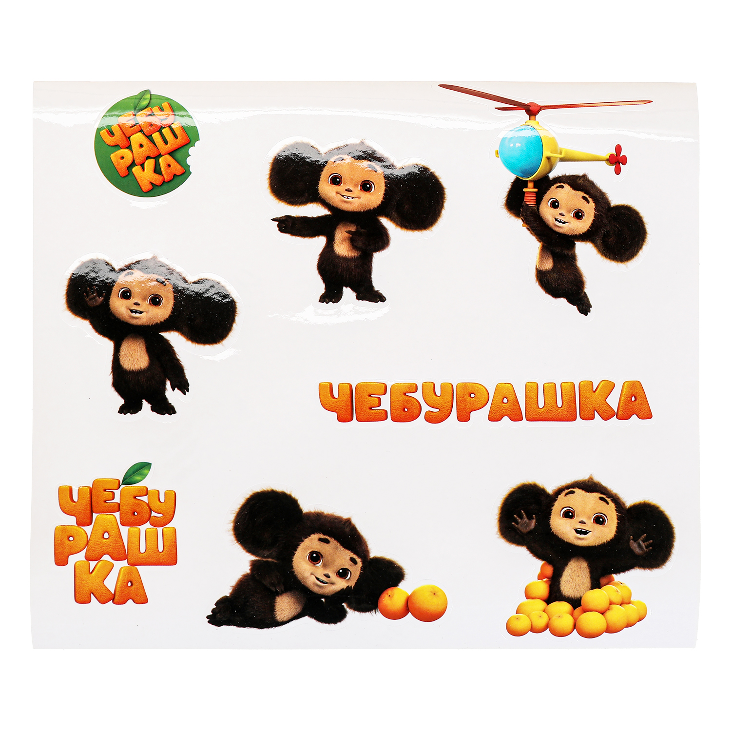 Игрушка Играем вместе подвеска - фото 7