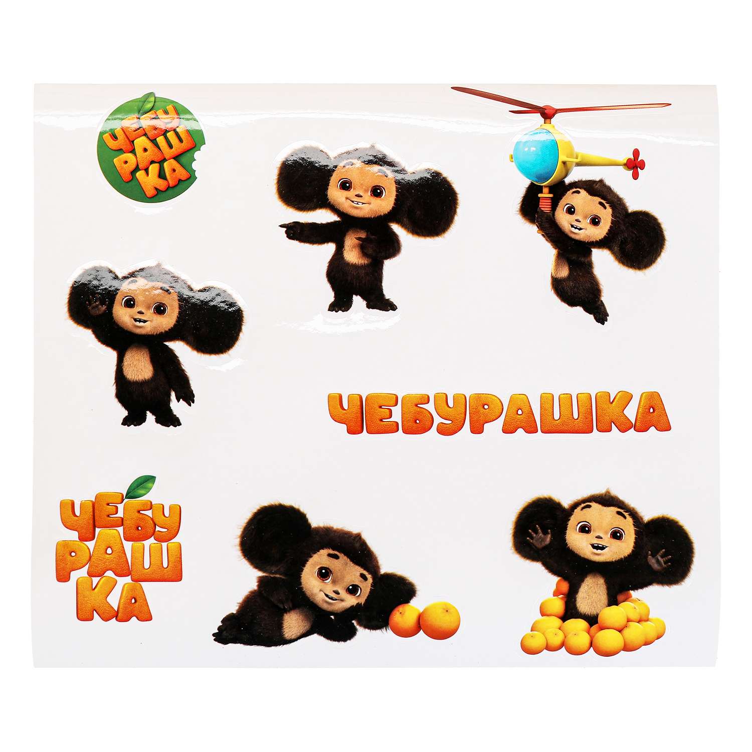 Игрушка Играем вместе подвеска - фото 7