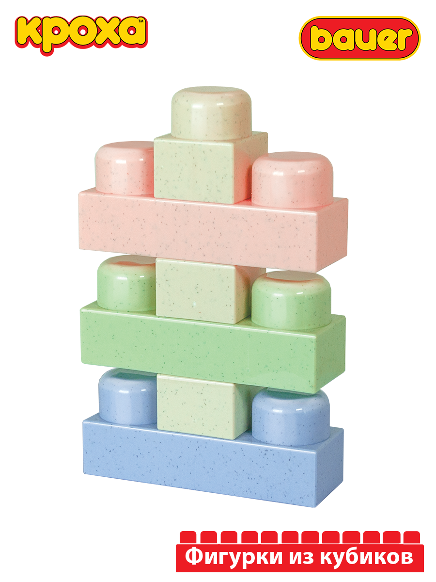 Конструктор BAUER Кроха 99 дет. - фото 17