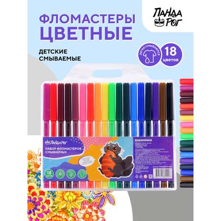 Фломастеры ПАНДАРОГ 18 цв.