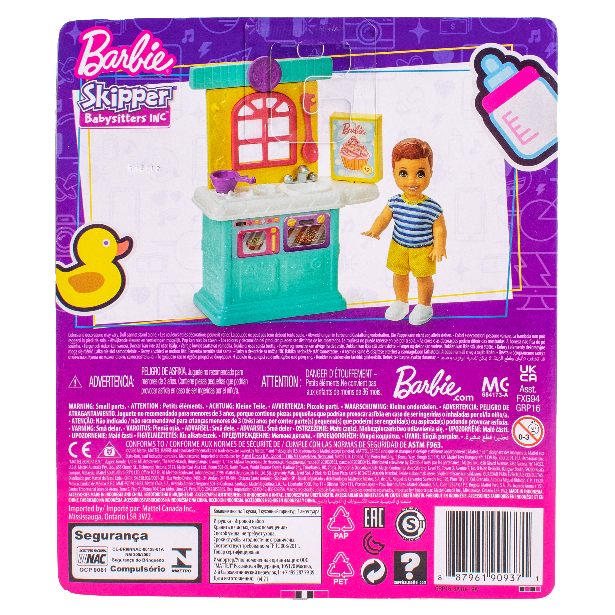 Игрушечная кухня Mattel - фото 4