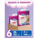 Трусики Helen Harper 6 (18+ кг) 144 шт.