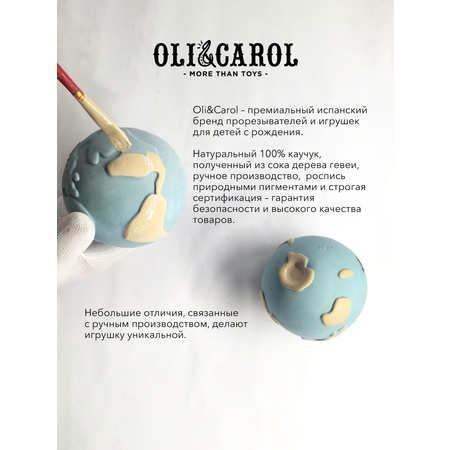 Прорезыватель OLI and CAROL