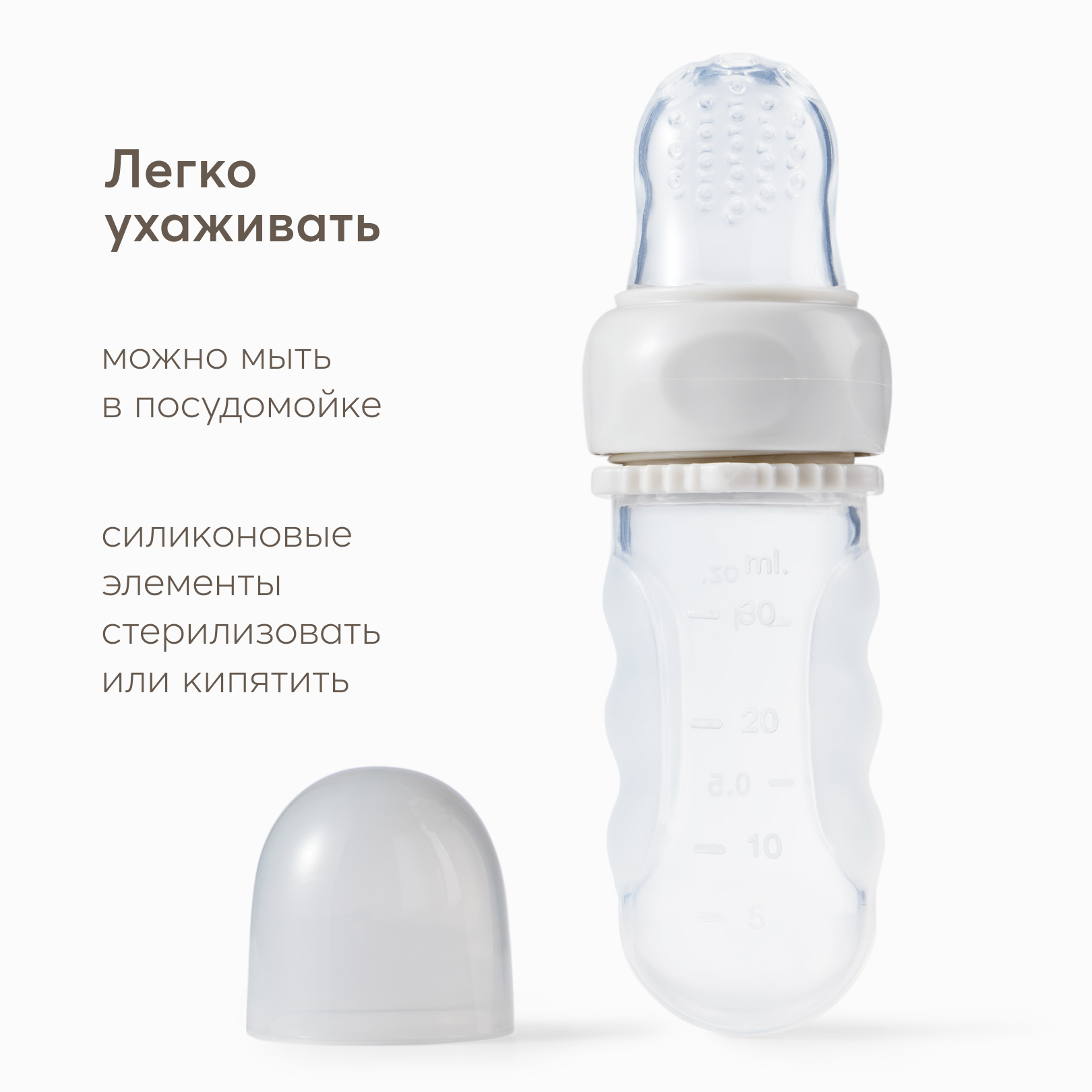 Ниблер Happy Baby - фото 5