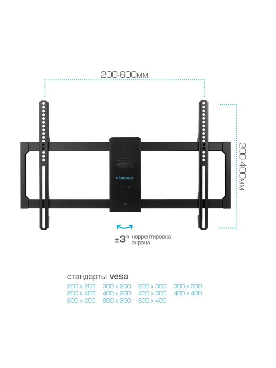 Кронштейн KROMAX IDEAL-6w - фото 4