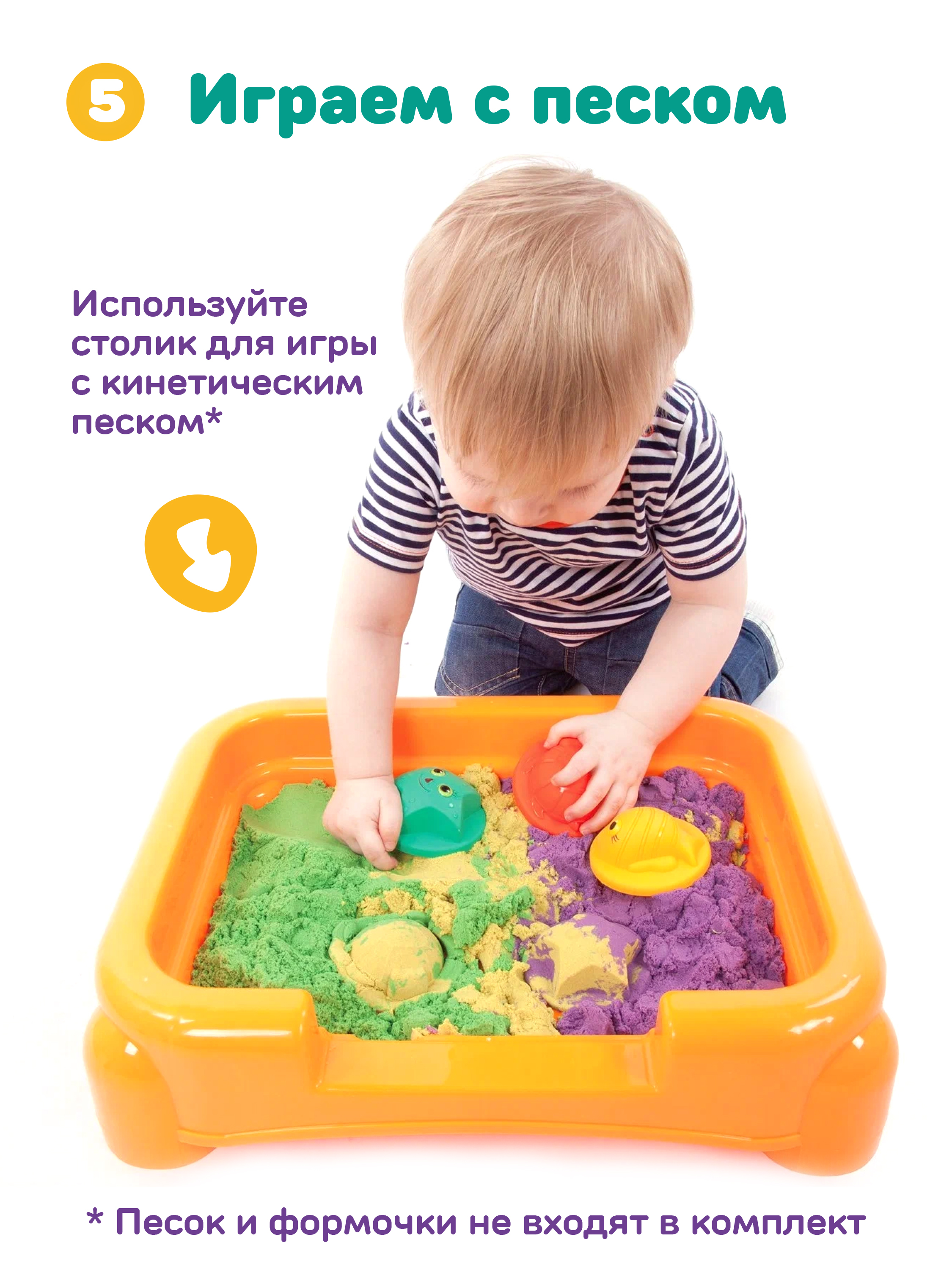 Игрушка Жирафики столик Мультистолик - фото 6