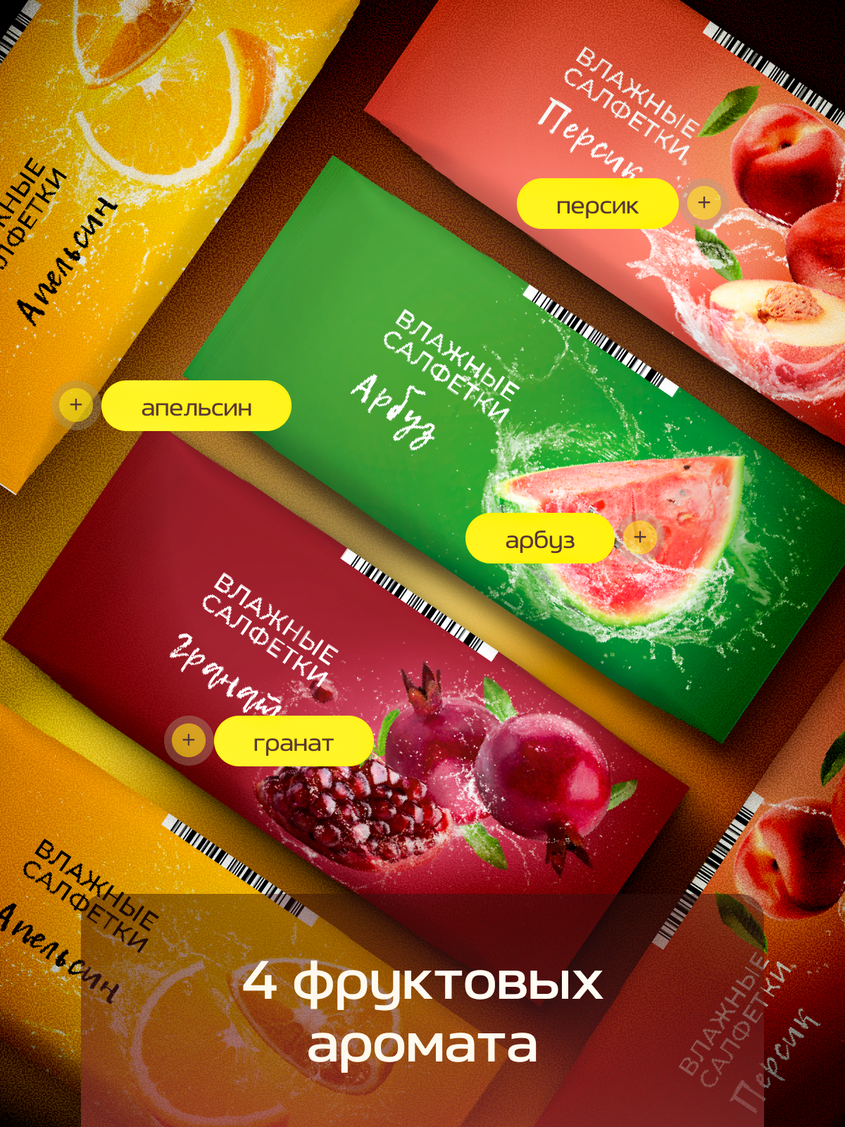 Влажные салфетки Meditell 8 упак. 8 шт. - фото 2