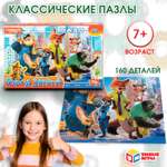 Пазл Умные игры Город зверей