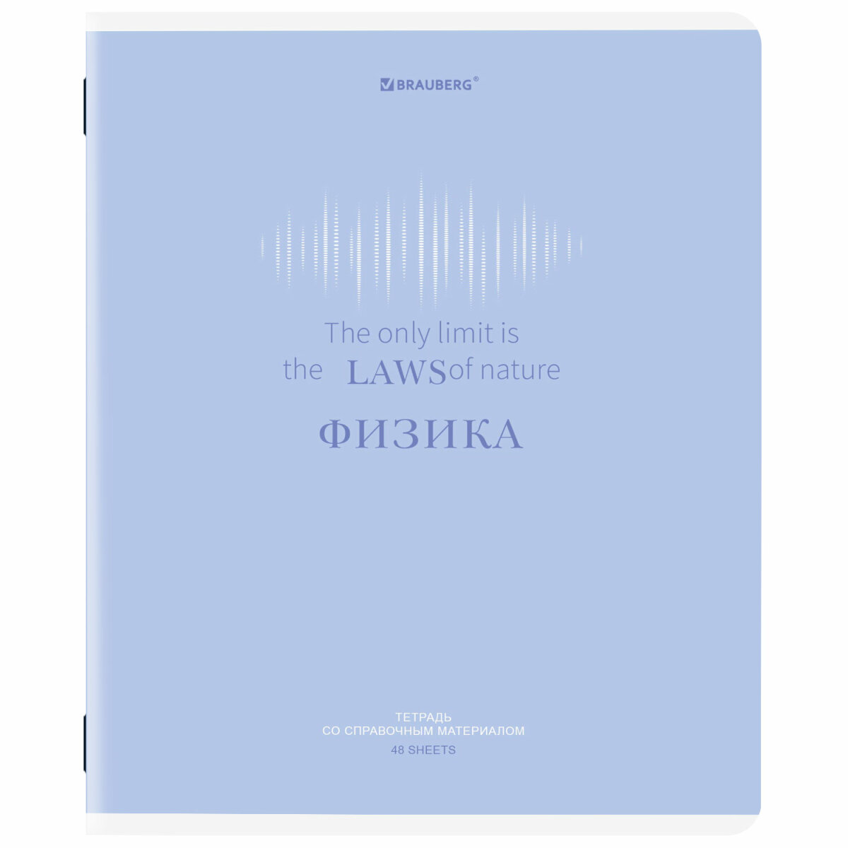 Тетрадь Brauberg 48 лист. 12 шт. - фото 11