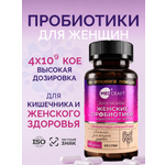 Пребиотики и пробиотики с инулином MedCraft 60 капсул