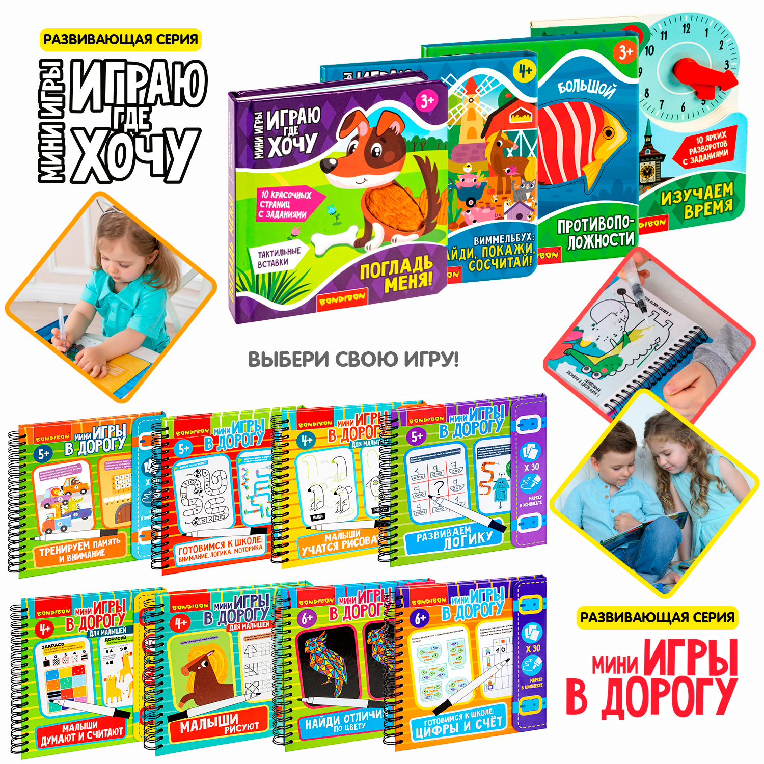 Акварисование Bondibon - фото 9