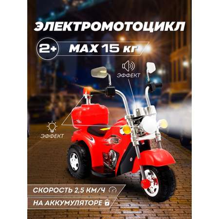 Электромотоцикл HUADA