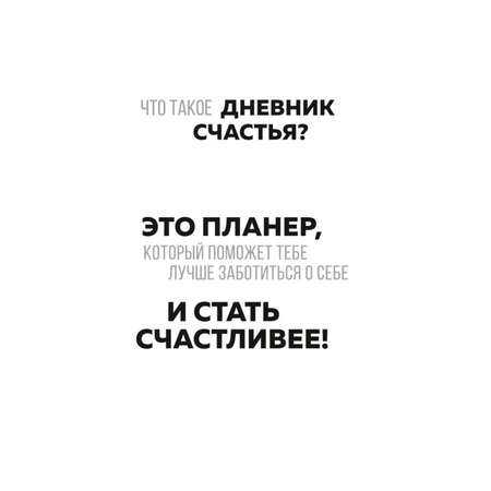 Книга БОМБОРА Люби себя Самый продаваемый планер в Италии