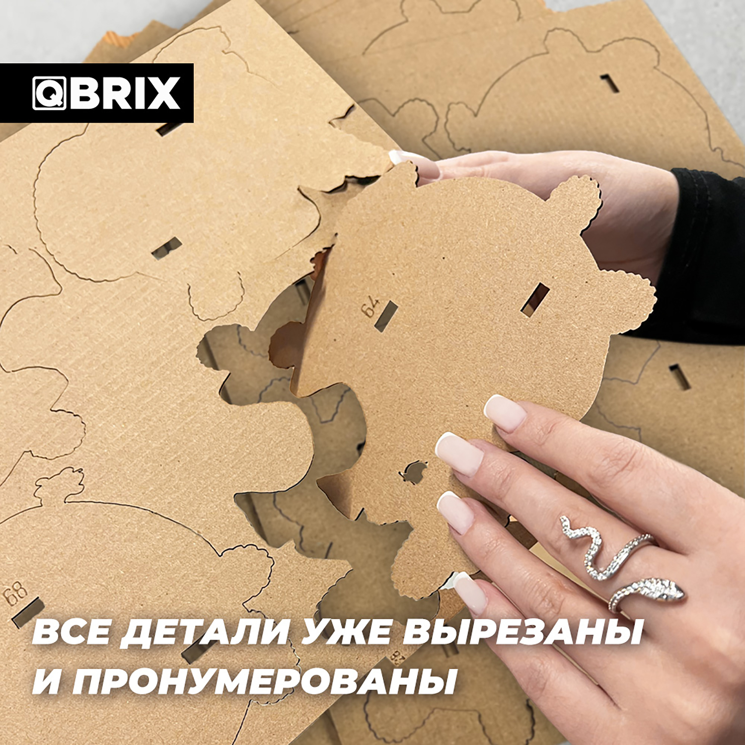 Конструктор QBRIX 3D картонный Одиссея 20020 20020 - фото 8