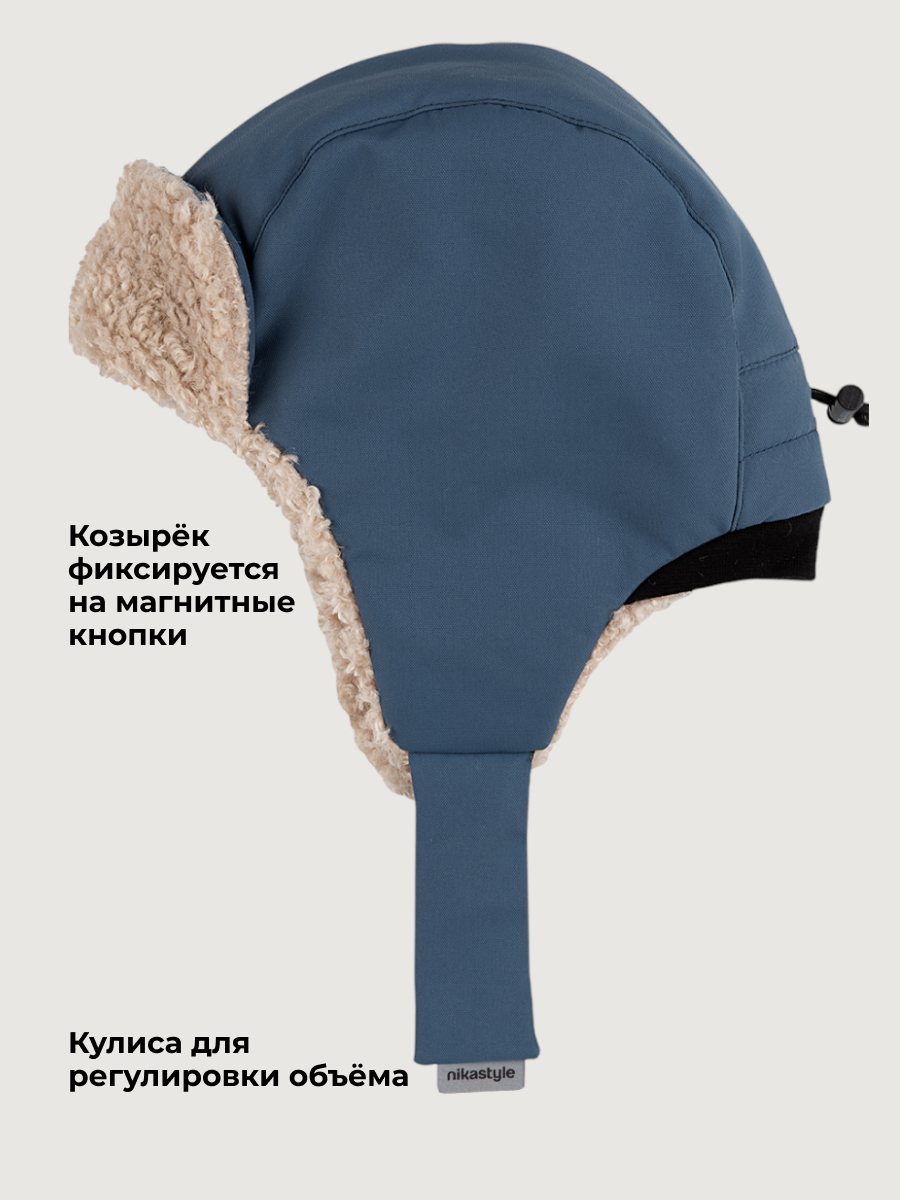 Шапка NIKASTYLE 11з55026 деним - фото 5