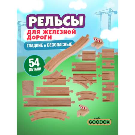 Дополнительные элементы 1TOY