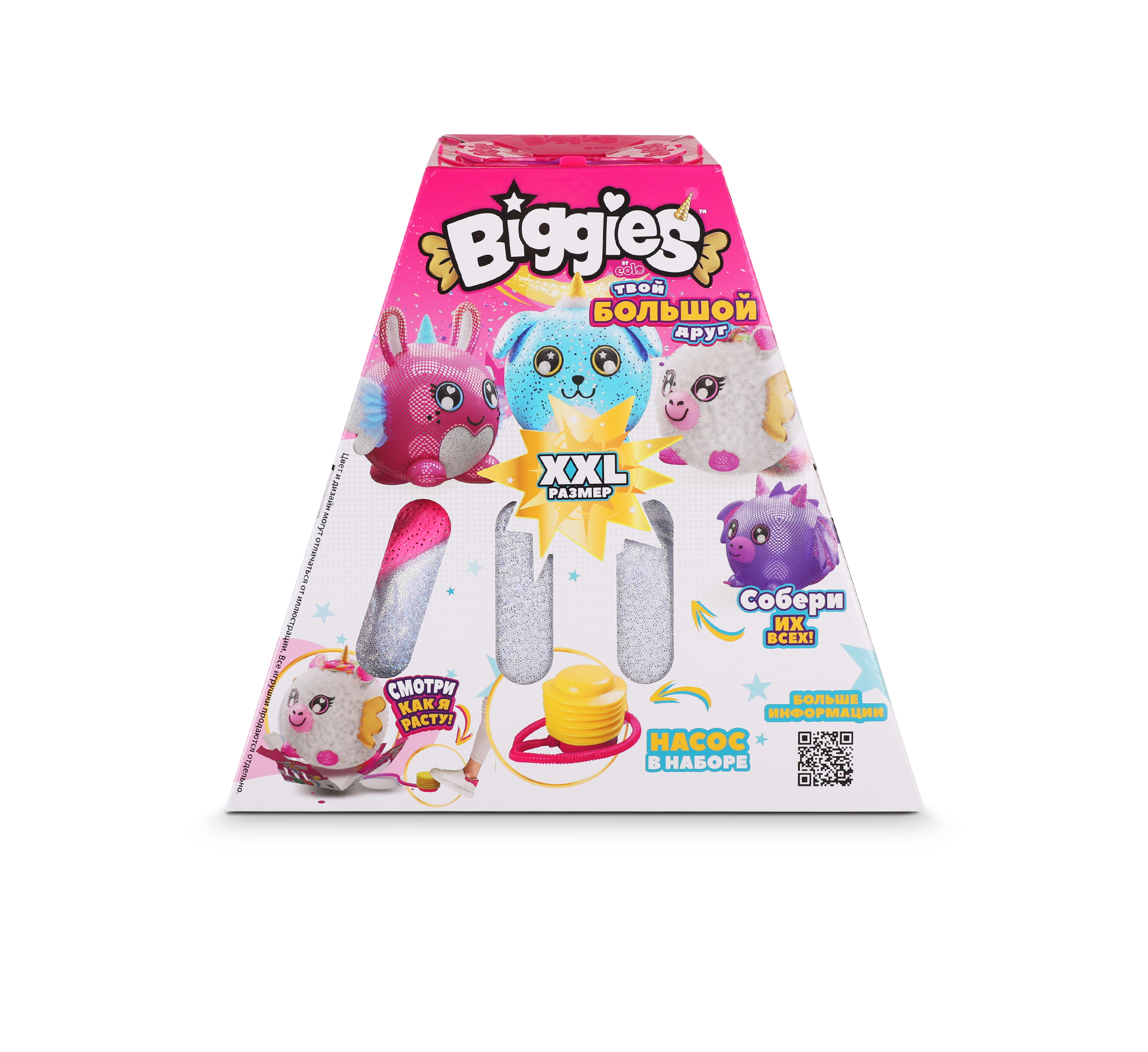 Мягкая игрушка BIGGIES - фото 6