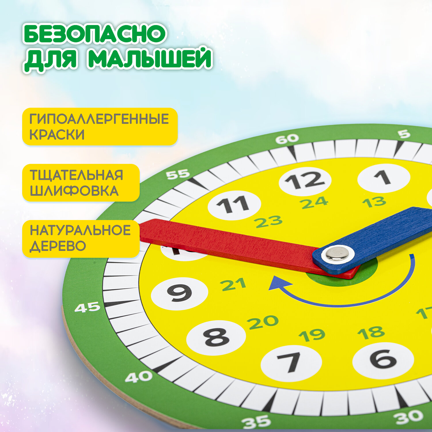 Игрушка Brauberg часики Умные часы - фото 2