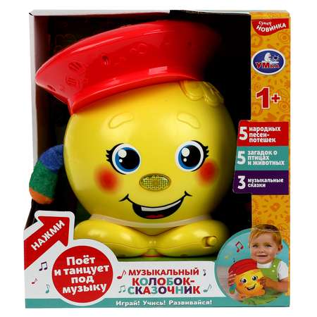 Игрушка УМка