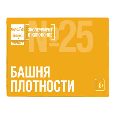 Набор для опытов Простая наука