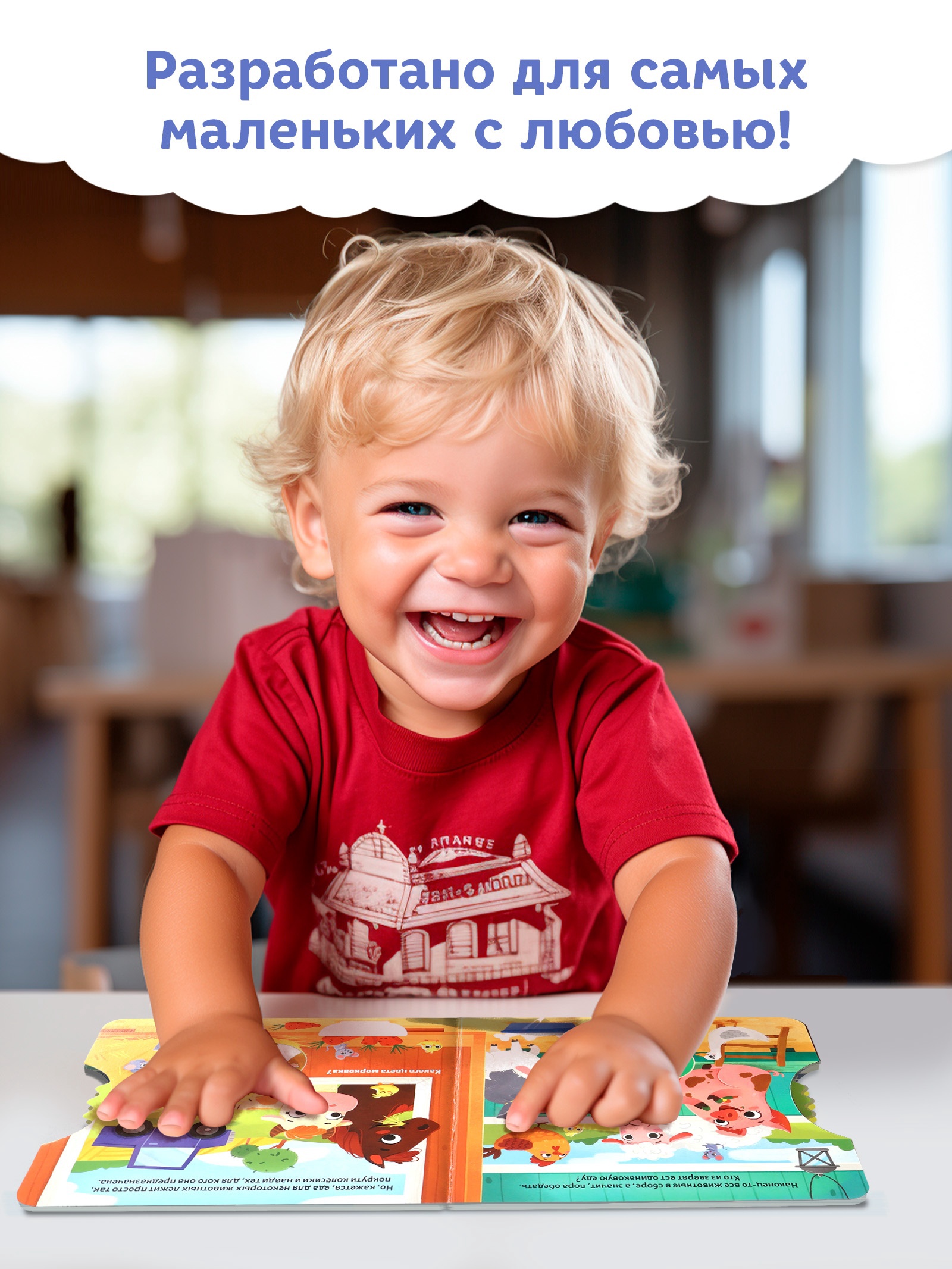 Книга картонная Буква-ленд с колёсиком Животные фермы 12 стр - фото 5