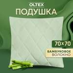 Подушка OLTEX Miotex Бамбук 70х70 см