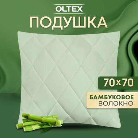 Подушка OLTEX Miotex Бамбук 70х70 см