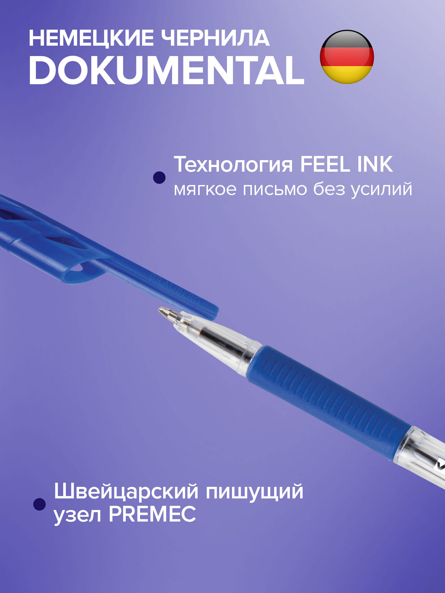 Ручка шариковая Brauberg 10 шт. - фото 3