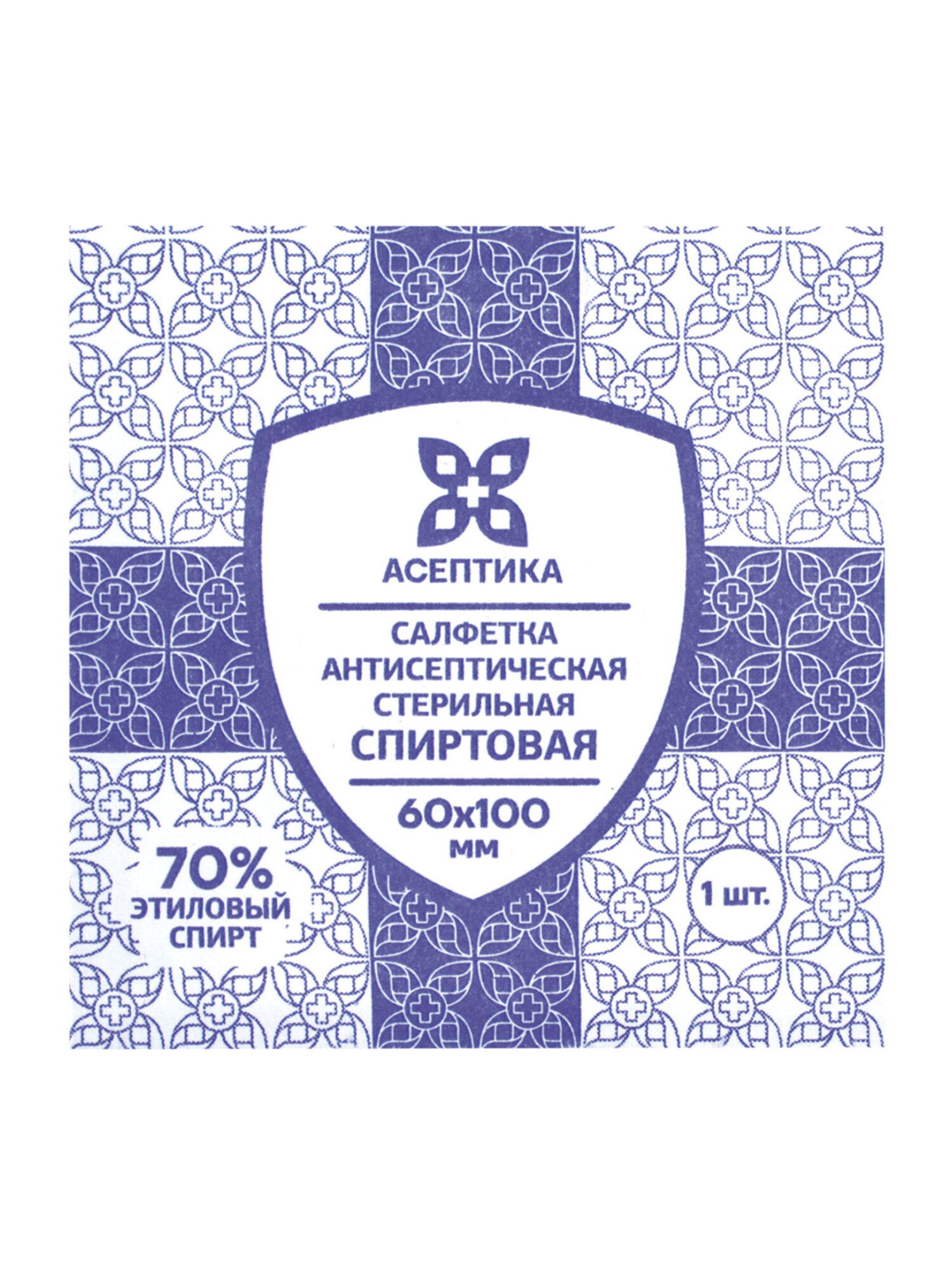 Влажные салфетки АСЕПТИКА антибактериальные 30 шт. - фото 7