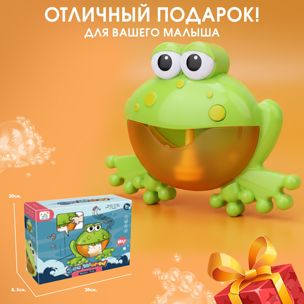 Игрушка TIPTOPOLIS Генератор пены Лягушка - фото 5