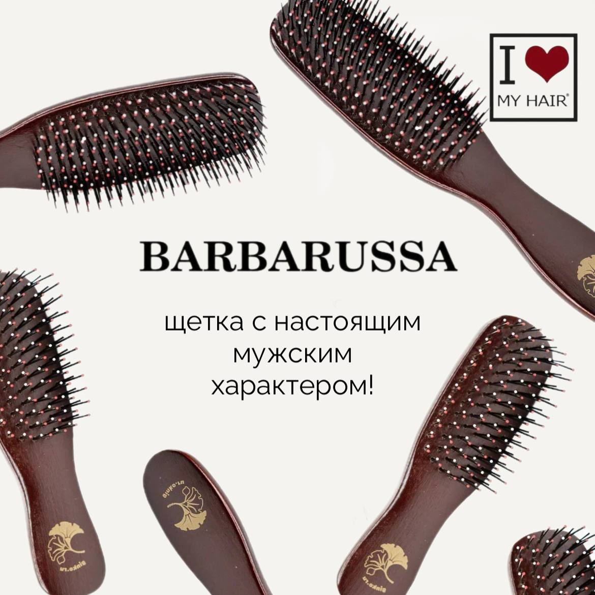 Массажная расческа I LOVE MY HAIR - фото 7
