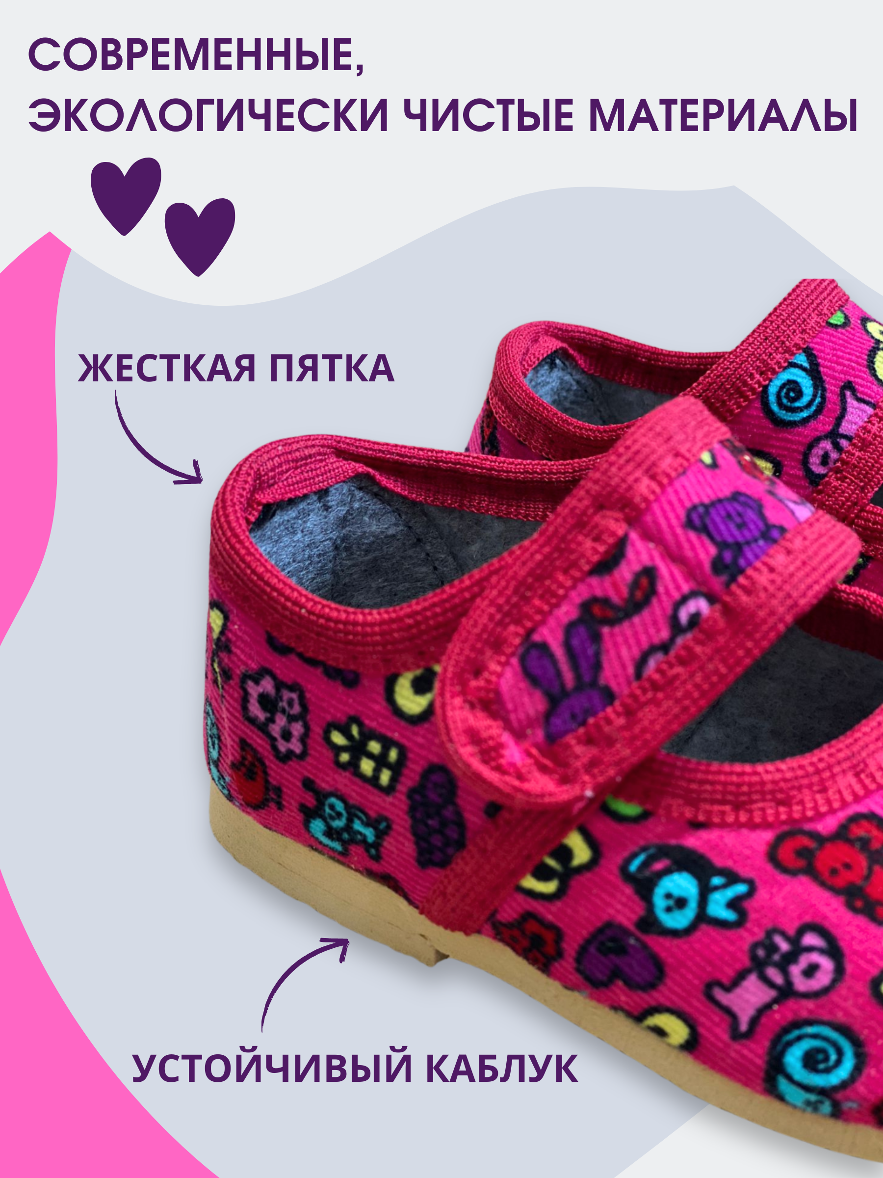 Тапочки UTA HOME 107/рисунки_роз - фото 3